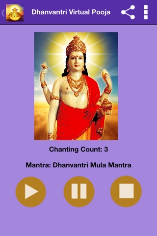 Dhanvantri Pooja and Mantra screenshot 4