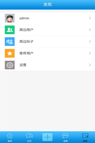 沭阳垂钓 screenshot 3