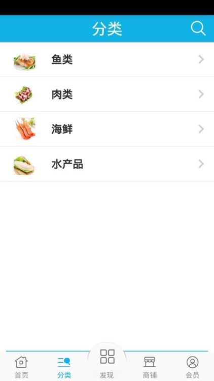 中国进口食品城 screenshot-3