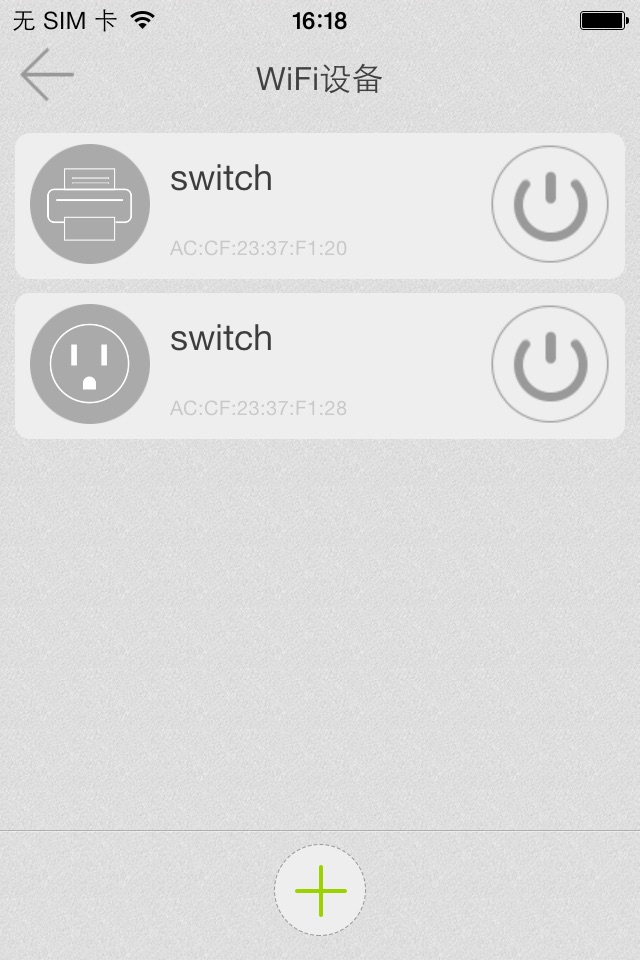 Lum WiFi screenshot 3