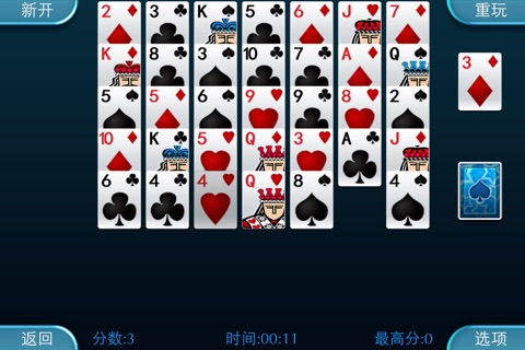 Golf Solitaire Collection screenshot 2