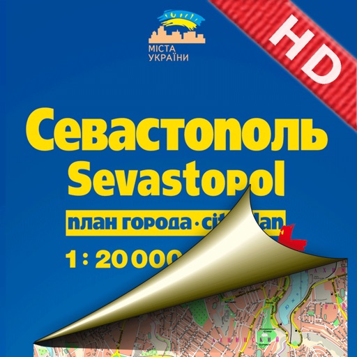 Sevastopol. City plan. icon