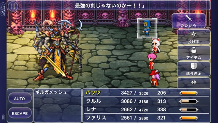 FINAL FANTASY V screenshot-3