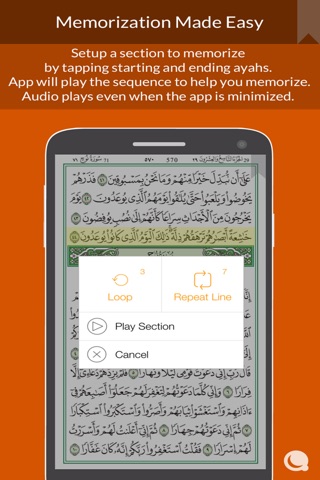 Quran Madina screenshot 3