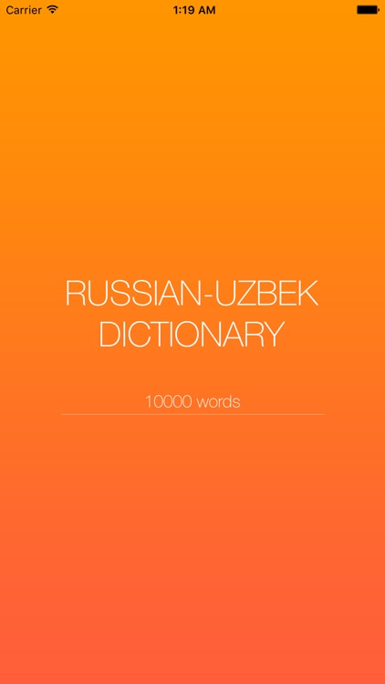 Russian-Uzbek dictionary 10000