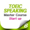 TOEIC Speaking Startup Master Course