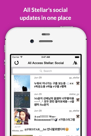 All Access: Stellar Edition - Music, Videos, Social, Photos, News & More! screenshot 4