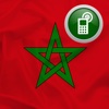 Morocco Caller ID كاشف الأرقام