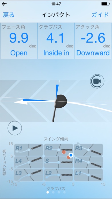 Epson M-Tracer For Golf screenshot1