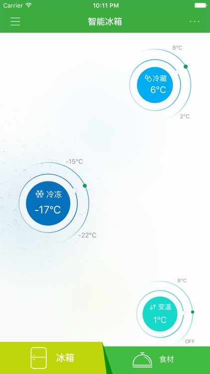 TCL智能冰箱