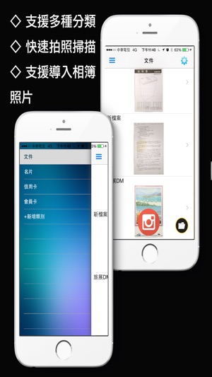 手機掃瞄器 Lite(圖1)-速報App