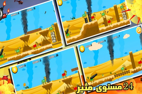 لعبة حرب الجمال screenshot 4