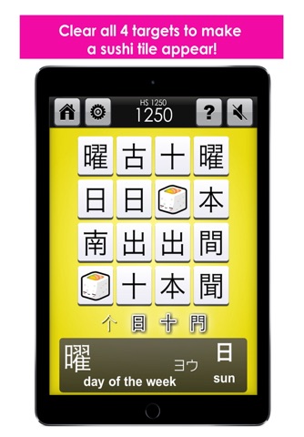 Kanji Crush screenshot 3