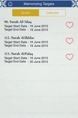 Game screenshot Quran by Heart Lite: Voice activated Quran Memorization hack