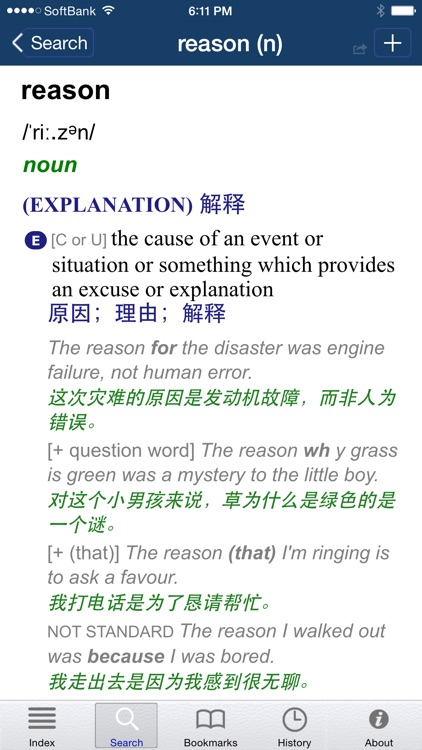 Advanced Learner’s Dictionary: English - Simplified Chinese (Cambridge)