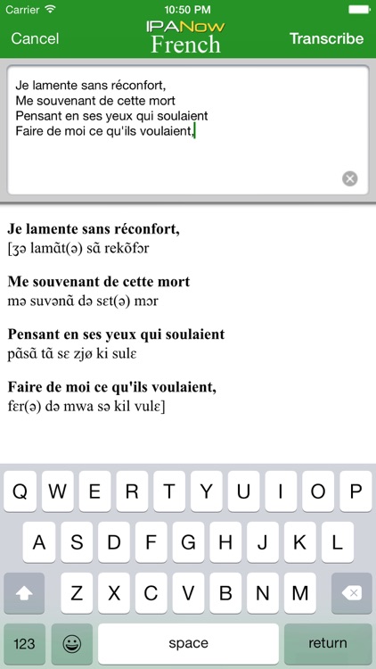 IPANow! French screenshot-1