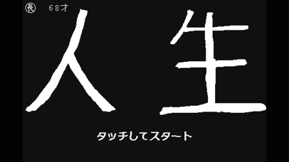 人生のおすすめ画像1