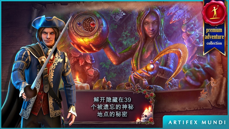 恐怖传奇:被抛弃的新娘
