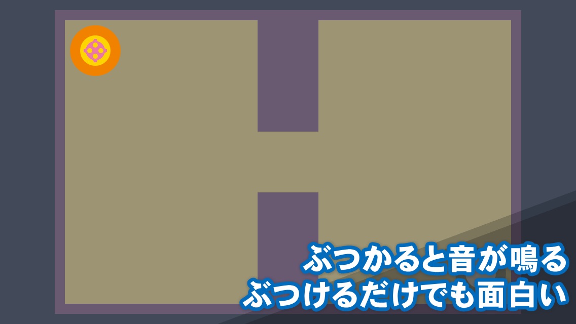 コドモアプリ 第12弾 無料版 ころがす たまあそび Iphoneアプリ Applion