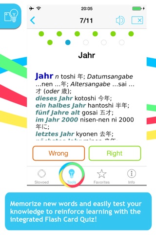 Japanese <-> German Slovoed Compact talking dictionary screenshot 4