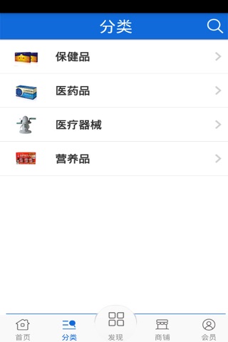 上海健康 screenshot 3