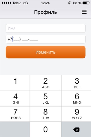 Эко Такси Астана screenshot 4