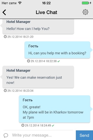 HotelinPocket Presentation screenshot 4