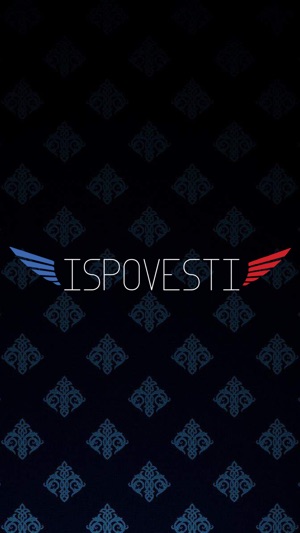 Ispovesti