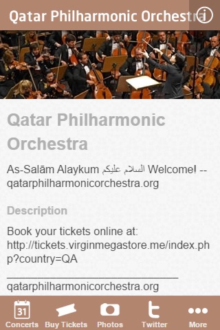 Qatar Philharmonic Orchestra screenshot 2