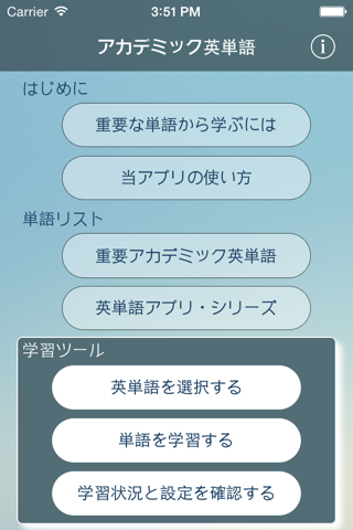 AWL Builder 日本語版 screenshot 2
