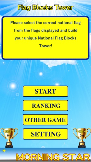 Flags Block Tower(圖2)-速報App