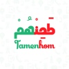 Tamenhom