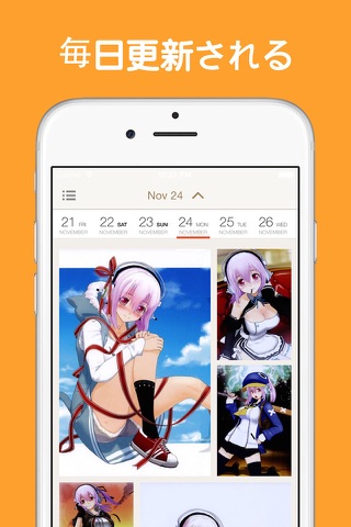 ACG Fun - Anime Girl Wallpaper screenshot 2