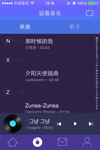 说客小π screenshot 3