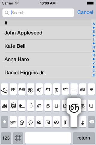 Tamil keyboard for iOS Turbo screenshot 4