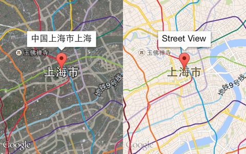 Duet Maps screenshot 3