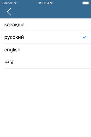 Казинформ screenshot 3