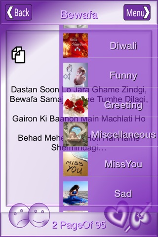 ShayariWorld screenshot 4