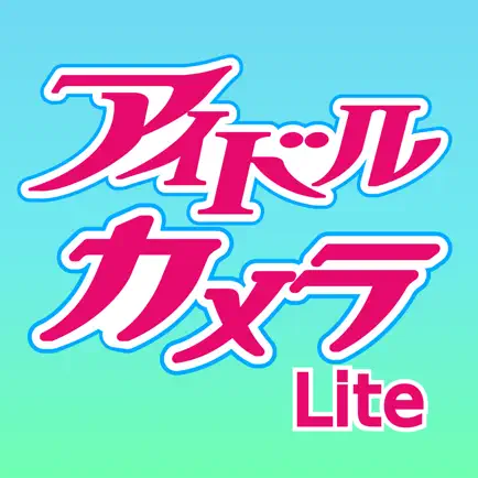 Idol Camera Activity Lite Cheats