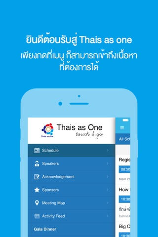 Thais as One screenshot 2