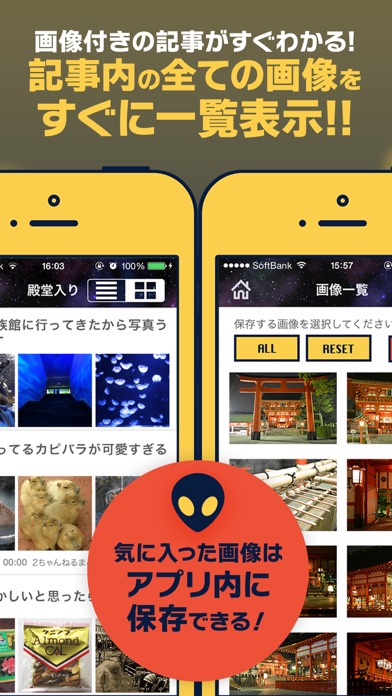 Instanews 2ちゃんねる まとめ By App Land Inc Ios 日本 Searchman アプリマーケットデータ