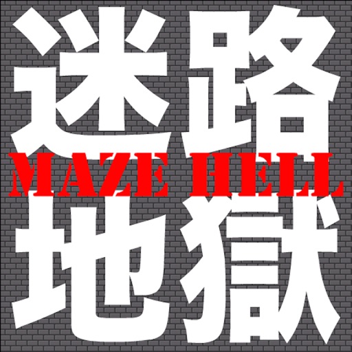 Maze Hell Icon