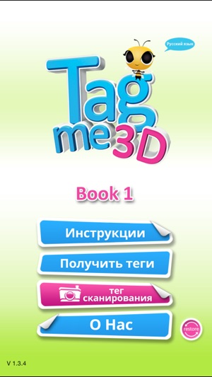 Tagme3D RU Book1(圖1)-速報App