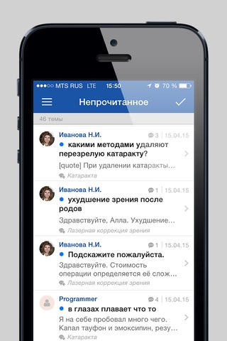 Форум Проглаза.ру все о глазах человека screenshot 2