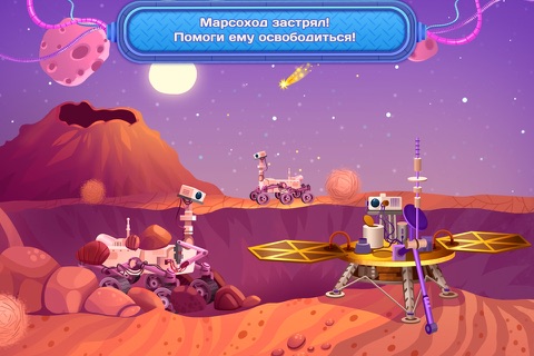 Space - Storybook screenshot 2