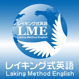 LME紹介
