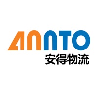 安得DMS pour PC