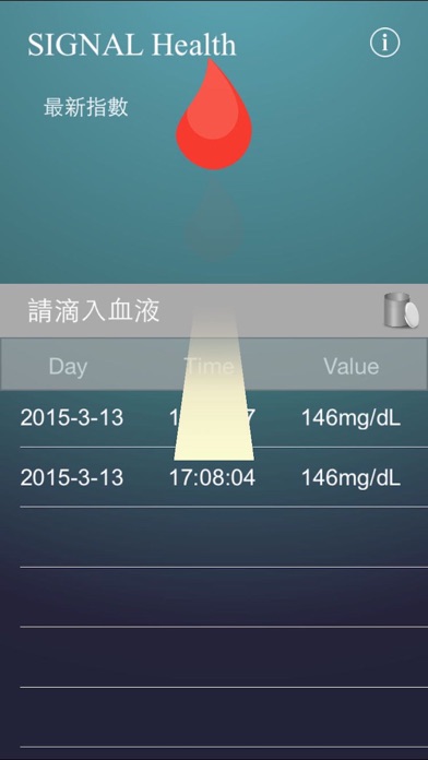 Screenshot #3 pour SIGNAL Hijack Blood Glucose