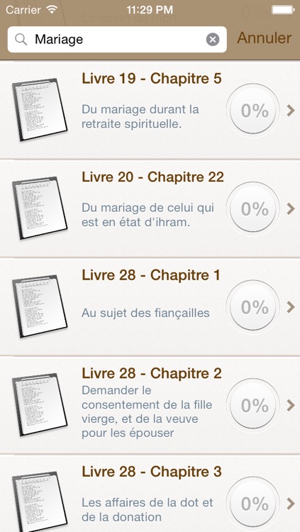 Muwatta de l'Imam Malik en Français - La doctrine établie screenshot-3