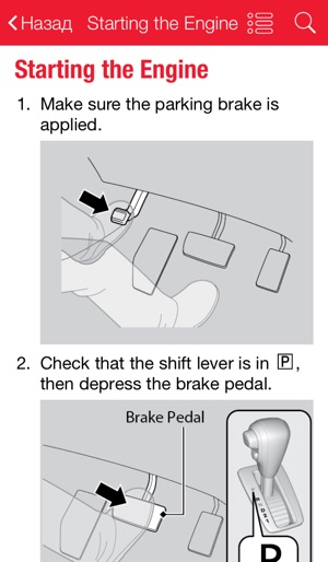 Honda iManual(圖4)-速報App